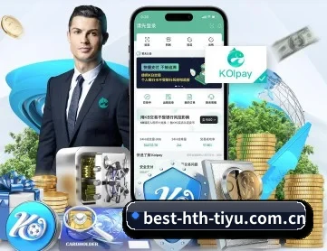 华体会体育下载 APP 深度功能