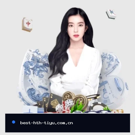 华体会体育下载的方向 - 长期内容价值积累